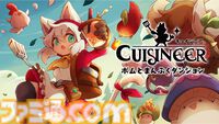 『FAITH: The Unholy Trinity』ドット絵悪魔祓いホラーのSwitch版が発売決定。待望の公式日本語収録版に。週末のイベントでは『月刊ムー』編集長コラボステージ開催