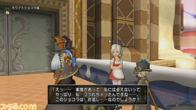 『ドラゴンクエストX　オンライン』プレイ日記　第12回 アストルティア・ナイト総選挙が開催されました！ ナイトの座は誰の手に……!?（第514回）