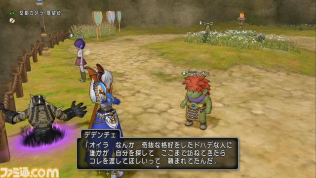 『ドラゴンクエストX　オンライン』プレイ日記　第12回 アストルティア・ナイト総選挙が開催されました！ ナイトの座は誰の手に……!?（第514回）