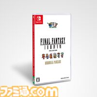 『FF』シリーズ累計出荷・ダウンロード販売本数が2億本を突破。累計販売本数が500万本を突破した“ピクセルリマスターシリーズ”が30%オフで買えるセールも実施