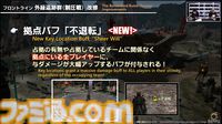 『FF14』第86回PLLまとめ。パッチ7.2は3月25日、零式は1週遅れて実装。トームストーン装備には『FF9』、クレセントアイル報酬装備には『FF5』の要素も
