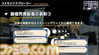 『FF14』第86回PLLまとめ。パッチ7.2は3月25日、零式は1週遅れて実装。トームストーン装備には『FF9』、クレセントアイル報酬装備には『FF5』の要素も