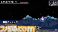 『FF14』第86回PLLまとめ。パッチ7.2は3月25日、零式は1週遅れて実装。トームストーン装備には『FF9』、クレセントアイル報酬装備には『FF5』の要素も