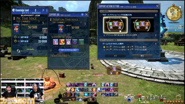 『FF14』第86回PLLまとめ。パッチ7.2は3月25日、零式は1週遅れて実装。トームストーン装備には『FF9』、クレセントアイル報酬装備には『FF5』の要素も