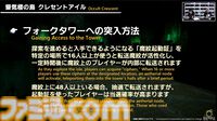 『FF14』第86回PLLまとめ。パッチ7.2は3月25日、零式は1週遅れて実装。トームストーン装備には『FF9』、クレセントアイル報酬装備には『FF5』の要素も