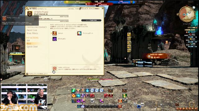 『FF14』第86回PLLまとめ。パッチ7.2は3月25日、零式は1週遅れて実装。トームストーン装備には『FF9』、クレセントアイル報酬装備には『FF5』の要素も