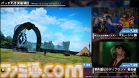『FF14』第86回PLLまとめ。パッチ7.2は3月25日、零式は1週遅れて実装。トームストーン装備には『FF9』、クレセントアイル報酬装備には『FF5』の要素も