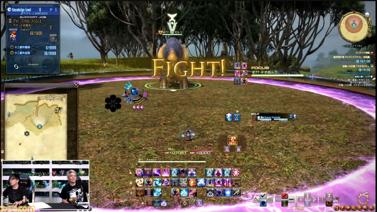 『FF14』第86回PLLまとめ。パッチ7.2は3月25日、零式は1週遅れて実装。トームストーン装備には『FF9』、クレセントアイル報酬装備には『FF5』の要素も