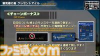 『FF14』第86回PLLまとめ。パッチ7.2は3月25日、零式は1週遅れて実装。トームストーン装備には『FF9』、クレセントアイル報酬装備には『FF5』の要素も