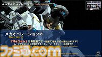 『FF14』第86回PLLまとめ。パッチ7.2は3月25日、零式は1週遅れて実装。トームストーン装備には『FF9』、クレセントアイル報酬装備には『FF5』の要素も