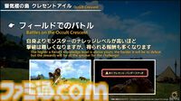 『FF14』第86回PLLまとめ。パッチ7.2は3月25日、零式は1週遅れて実装。トームストーン装備には『FF9』、クレセントアイル報酬装備には『FF5』の要素も