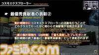 『FF14』第86回PLLまとめ。パッチ7.2は3月25日、零式は1週遅れて実装。トームストーン装備には『FF9』、クレセントアイル報酬装備には『FF5』の要素も