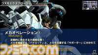 『FF14』第86回PLLまとめ。パッチ7.2は3月25日、零式は1週遅れて実装。トームストーン装備には『FF9』、クレセントアイル報酬装備には『FF5』の要素も