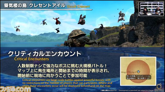 『FF14』第86回PLLまとめ。パッチ7.2は3月25日、零式は1週遅れて実装。トームストーン装備には『FF9』、クレセントアイル報酬装備には『FF5』の要素も