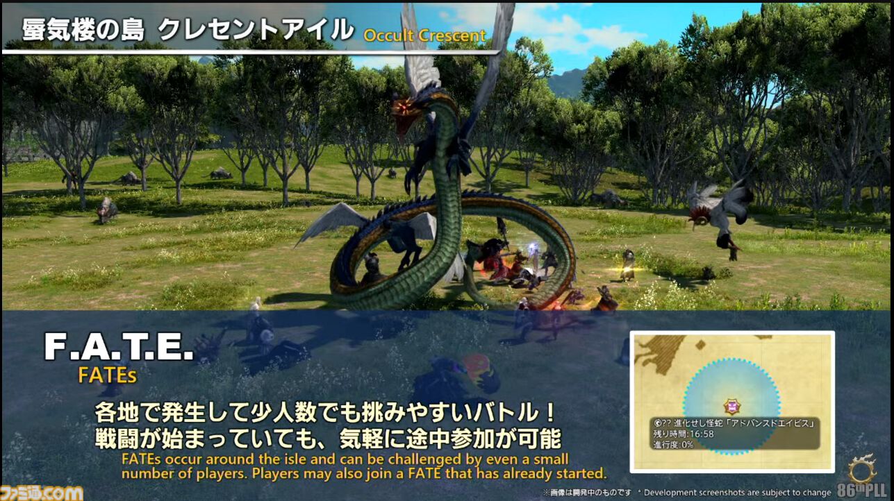 『FF14』第86回PLLまとめ。パッチ7.2は3月25日、零式は1週遅れて実装。トームストーン装備には『FF9』、クレセントアイル報酬装備には『FF5』の要素も