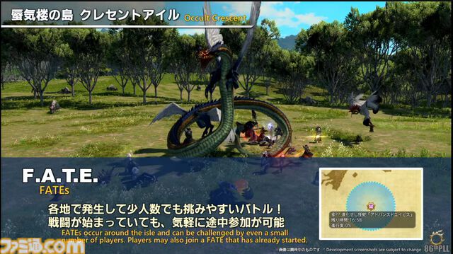 『FF14』第86回PLLまとめ。パッチ7.2は3月25日、零式は1週遅れて実装。トームストーン装備には『FF9』、クレセントアイル報酬装備には『FF5』の要素も