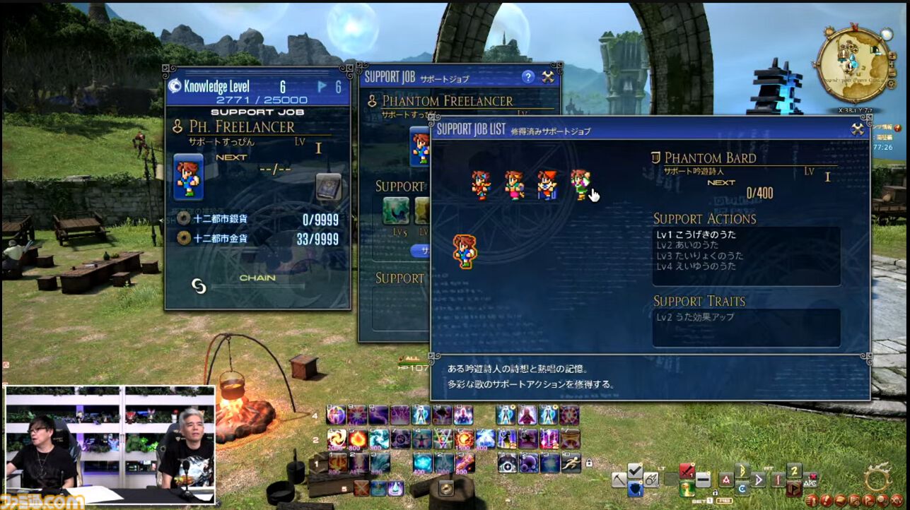 『FF14』第86回PLLまとめ。パッチ7.2は3月25日、零式は1週遅れて実装。トームストーン装備には『FF9』、クレセントアイル報酬装備には『FF5』の要素も