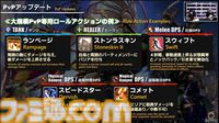 『FF14』第86回PLLまとめ。パッチ7.2は3月25日、零式は1週遅れて実装。トームストーン装備には『FF9』、クレセントアイル報酬装備には『FF5』の要素も