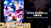 『FF14』第86回PLLまとめ。パッチ7.2は3月25日、零式は1週遅れて実装。トームストーン装備には『FF9』、クレセントアイル報酬装備には『FF5』の要素も