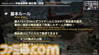 『FF14』第86回PLLまとめ。パッチ7.2は3月25日、零式は1週遅れて実装。トームストーン装備には『FF9』、クレセントアイル報酬装備には『FF5』の要素も