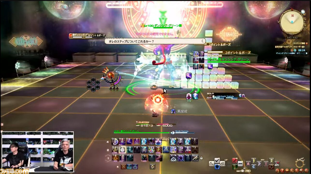 『FF14』第86回PLLまとめ。パッチ7.2は3月25日、零式は1週遅れて実装。トームストーン装備には『FF9』、クレセントアイル報酬装備には『FF5』の要素も