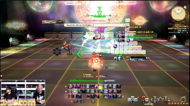 『FF14』第86回PLLまとめ。パッチ7.2は3月25日、零式は1週遅れて実装。トームストーン装備には『FF9』、クレセントアイル報酬装備には『FF5』の要素も