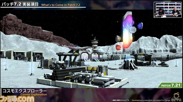 『FF14』第86回PLLまとめ。パッチ7.2は3月25日、零式は1週遅れて実装。トームストーン装備には『FF9』、クレセントアイル報酬装備には『FF5』の要素も