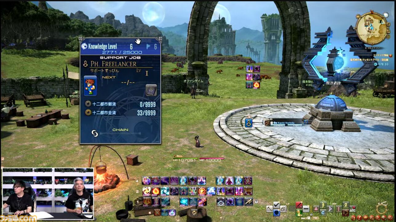 『FF14』第86回PLLまとめ。パッチ7.2は3月25日、零式は1週遅れて実装。トームストーン装備には『FF9』、クレセントアイル報酬装備には『FF5』の要素も