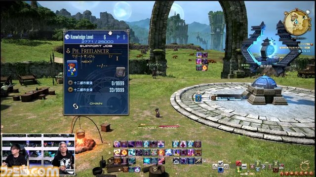 『FF14』第86回PLLまとめ。パッチ7.2は3月25日、零式は1週遅れて実装。トームストーン装備には『FF9』、クレセントアイル報酬装備には『FF5』の要素も