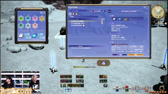『FF14』第86回PLLまとめ。パッチ7.2は3月25日、零式は1週遅れて実装。トームストーン装備には『FF9』、クレセントアイル報酬装備には『FF5』の要素も