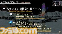 『FF14』第86回PLLまとめ。パッチ7.2は3月25日、零式は1週遅れて実装。トームストーン装備には『FF9』、クレセントアイル報酬装備には『FF5』の要素も