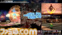 『FF14』第86回PLLまとめ。パッチ7.2は3月25日、零式は1週遅れて実装。トームストーン装備には『FF9』、クレセントアイル報酬装備には『FF5』の要素も