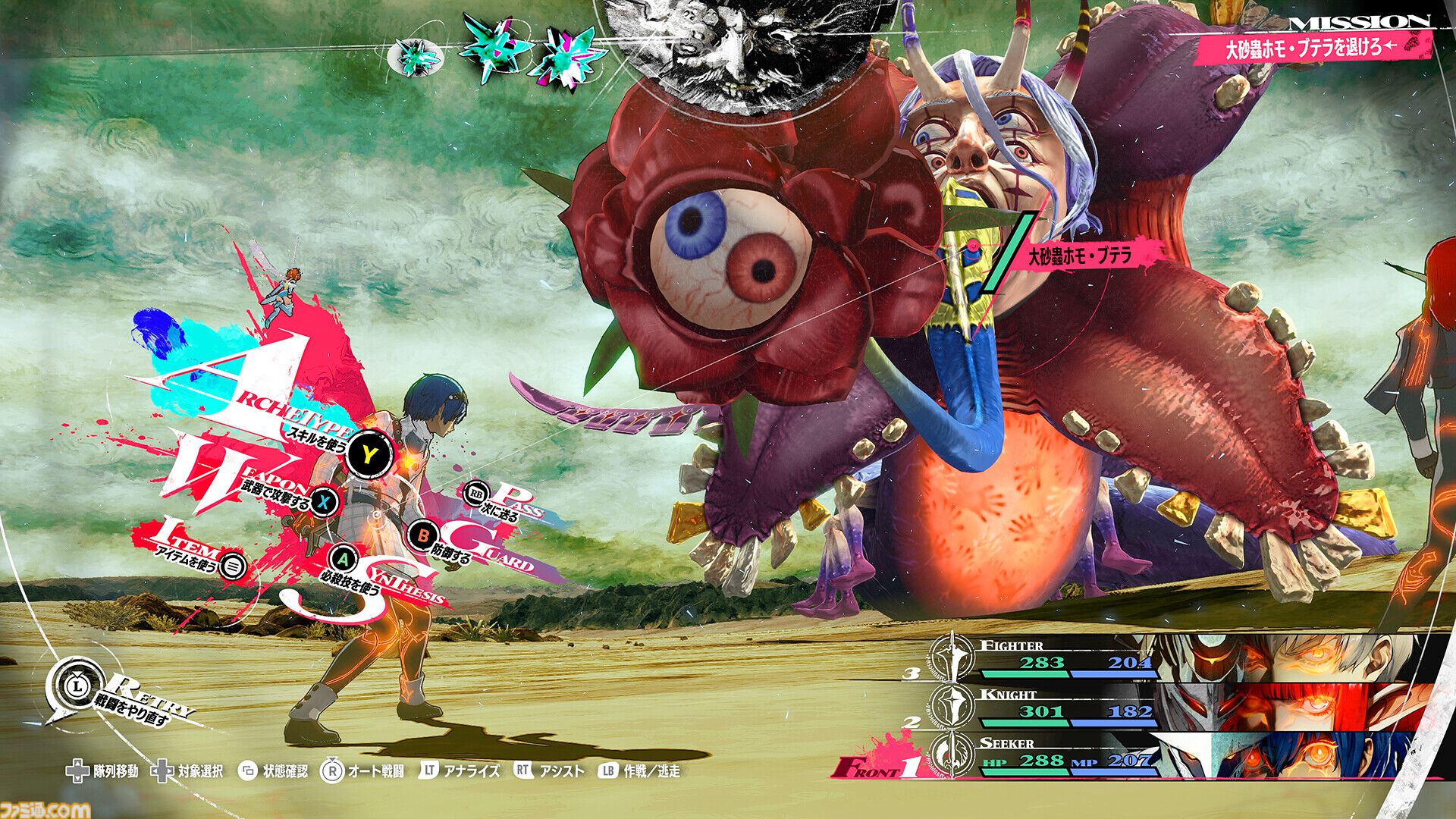 Steamスプリングセール開催。『メタファー』『サイレントヒル2』『アーマード・コア6』『キングダム ハーツ』など多数のタイトルがお買い得に