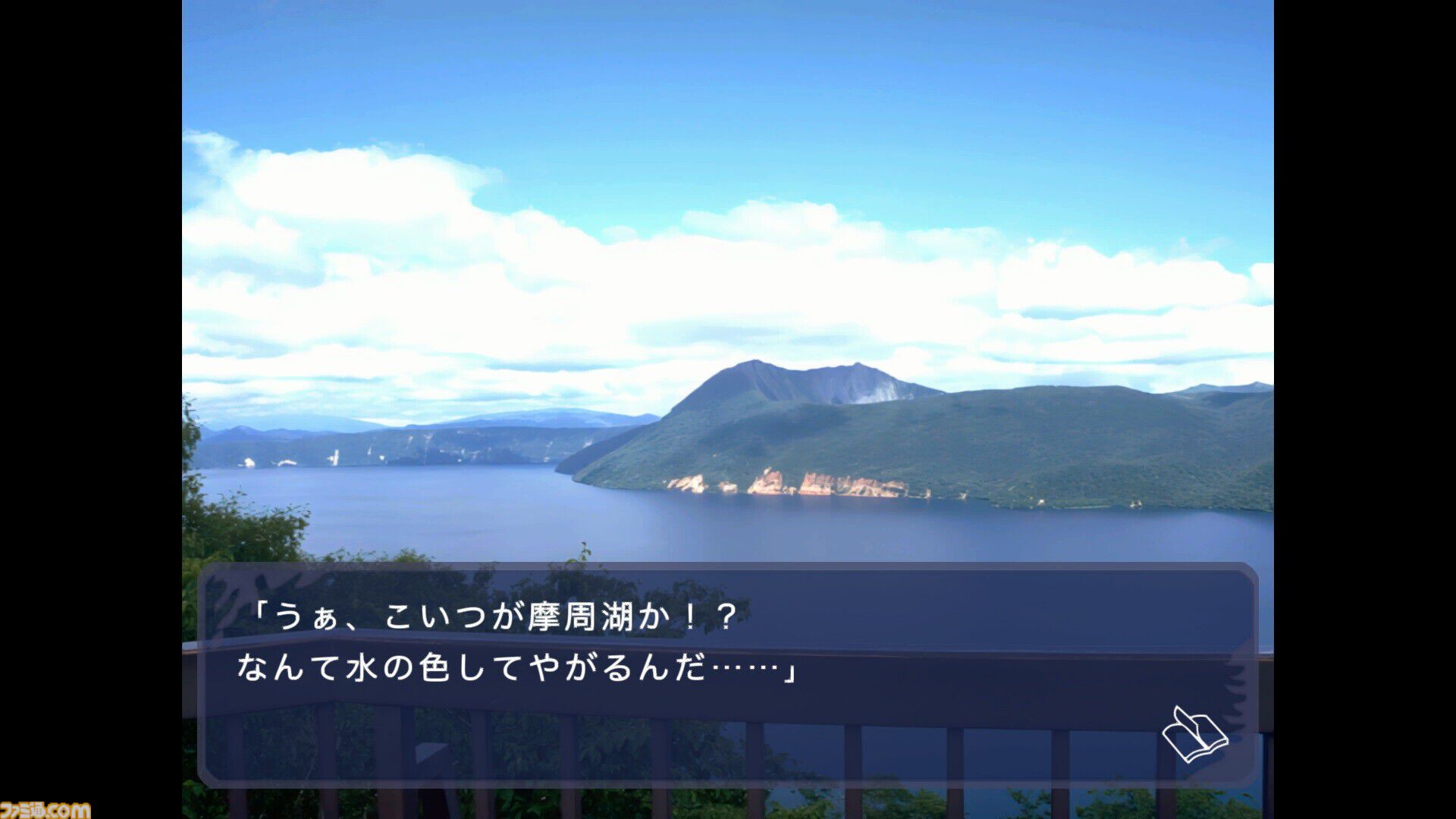 風雨来記』Steam版、3月27日発売。旅先での出会いと別れがテーマの良作