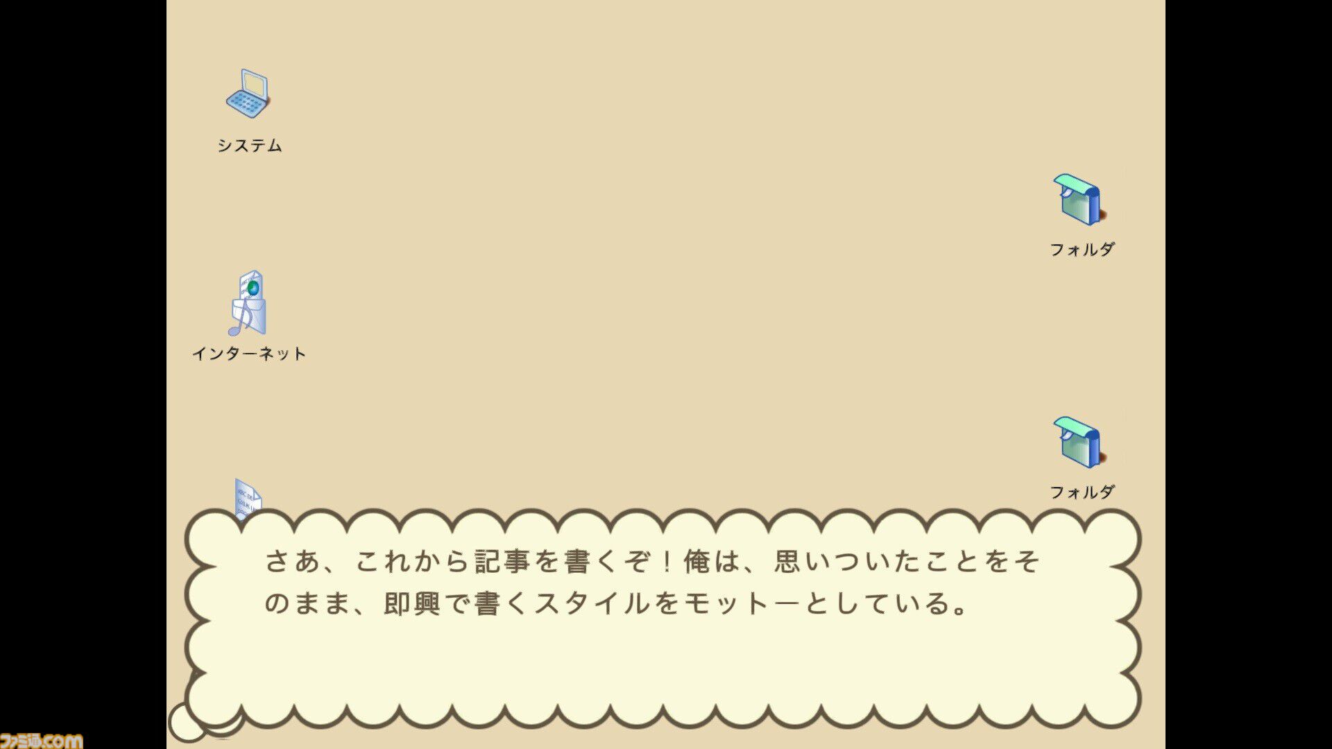 『風雨来記』Steam版、3月27日発売。旅先での出会いと別れがテーマの良作アドベンチャー、ヒロインと恋愛しない“1人旅ルート”も魅力的