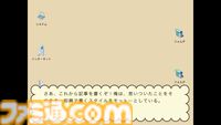 『風雨来記』Steam版、3月27日発売。旅先での出会いと別れがテーマの良作アドベンチャー、ヒロインと恋愛しない“1人旅ルート”も魅力的