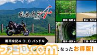 日本一ソフトウェア新作が一挙発表。『ディスガイア』原田たけひと氏らによるアクションRPG『凶乱』、『わるい王様とりっぱな勇者』に続く絵本シリーズ新作『シニガミ姫』など