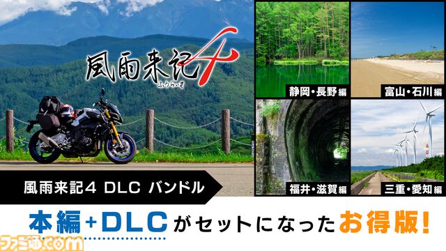 日本一ソフトウェア新作が一挙発表。『ディスガイア』原田たけひと氏らによるアクションRPG『凶乱』、『わるい王様とりっぱな勇者』に続く絵本シリーズ新作『シニガミ姫』など