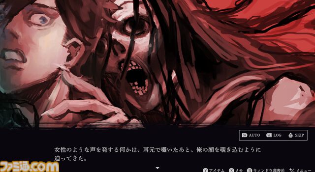 日本一ソフトウェア新作が一挙発表。『ディスガイア』原田たけひと氏らによるアクションRPG『凶乱』、『わるい王様とりっぱな勇者』に続く絵本シリーズ新作『シニガミ姫』など