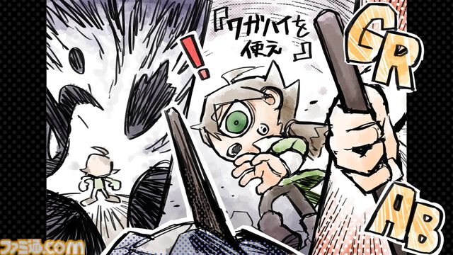 日本一ソフトウェア新作が一挙発表。『ディスガイア』原田たけひと氏らによるアクションRPG『凶乱』、『わるい王様とりっぱな勇者』に続く絵本シリーズ新作『シニガミ姫』など