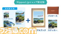 日本一ソフトウェア新作が一挙発表。『ディスガイア』原田たけひと氏らによるアクションRPG『凶乱』、『わるい王様とりっぱな勇者』に続く絵本シリーズ新作『シニガミ姫』など