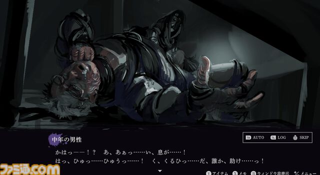 日本一ソフトウェア新作が一挙発表。『ディスガイア』原田たけひと氏らによるアクションRPG『凶乱』、『わるい王様とりっぱな勇者』に続く絵本シリーズ新作『シニガミ姫』など