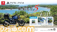 日本一ソフトウェア新作が一挙発表。『ディスガイア』原田たけひと氏らによるアクションRPG『凶乱』、『わるい王様とりっぱな勇者』に続く絵本シリーズ新作『シニガミ姫』など