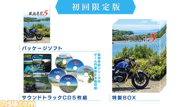 日本一ソフトウェア新作が一挙発表。『ディスガイア』原田たけひと氏らによるアクションRPG『凶乱』、『わるい王様とりっぱな勇者』に続く絵本シリーズ新作『シニガミ姫』など