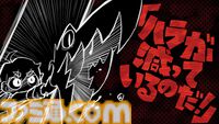 日本一ソフトウェア新作が一挙発表。『ディスガイア』原田たけひと氏らによるアクションRPG『凶乱』、『わるい王様とりっぱな勇者』に続く絵本シリーズ新作『シニガミ姫』など