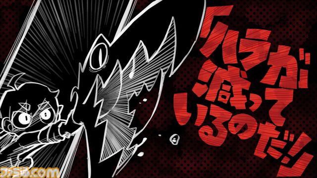日本一ソフトウェア新作が一挙発表。『ディスガイア』原田たけひと氏らによるアクションRPG『凶乱』、『わるい王様とりっぱな勇者』に続く絵本シリーズ新作『シニガミ姫』など