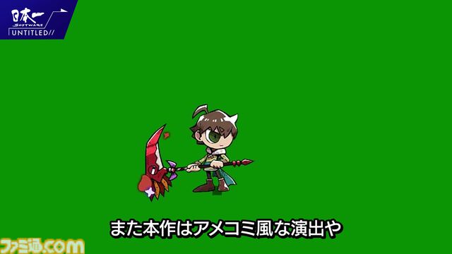 日本一ソフトウェア新作『GOBBLE（ガブル）』Switch、PS5で今年発売。少年としゃべる鎌のポップでダークなバディもの。鎌で敵を捕食し能力を奪う横スクロールアクションに