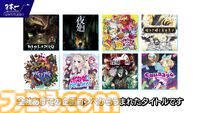 日本一ソフトウェア新作『GOBBLE（ガブル）』Switch、PS5で今年発売。少年としゃべる鎌のポップでダークなバディもの。鎌で敵を捕食し能力を奪う横スクロールアクションに