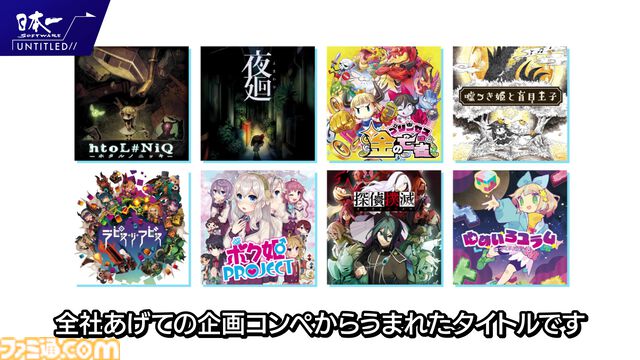 日本一ソフトウェア新作『GOBBLE（ガブル）』Switch、PS5で今年発売。少年としゃべる鎌のポップでダークなバディもの。鎌で敵を捕食し能力を奪う横スクロールアクションに