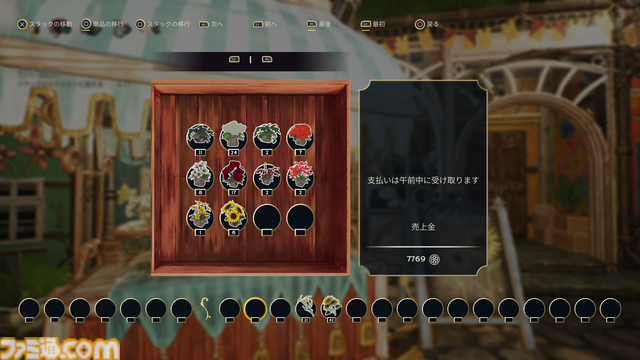 『ガーデンライフ:夢の庭をつくろう』レビュー。植物の成長をリアルに再現したこだわりに注目。ひとつとして同じ花は咲かないからこそ、儚くて美しい